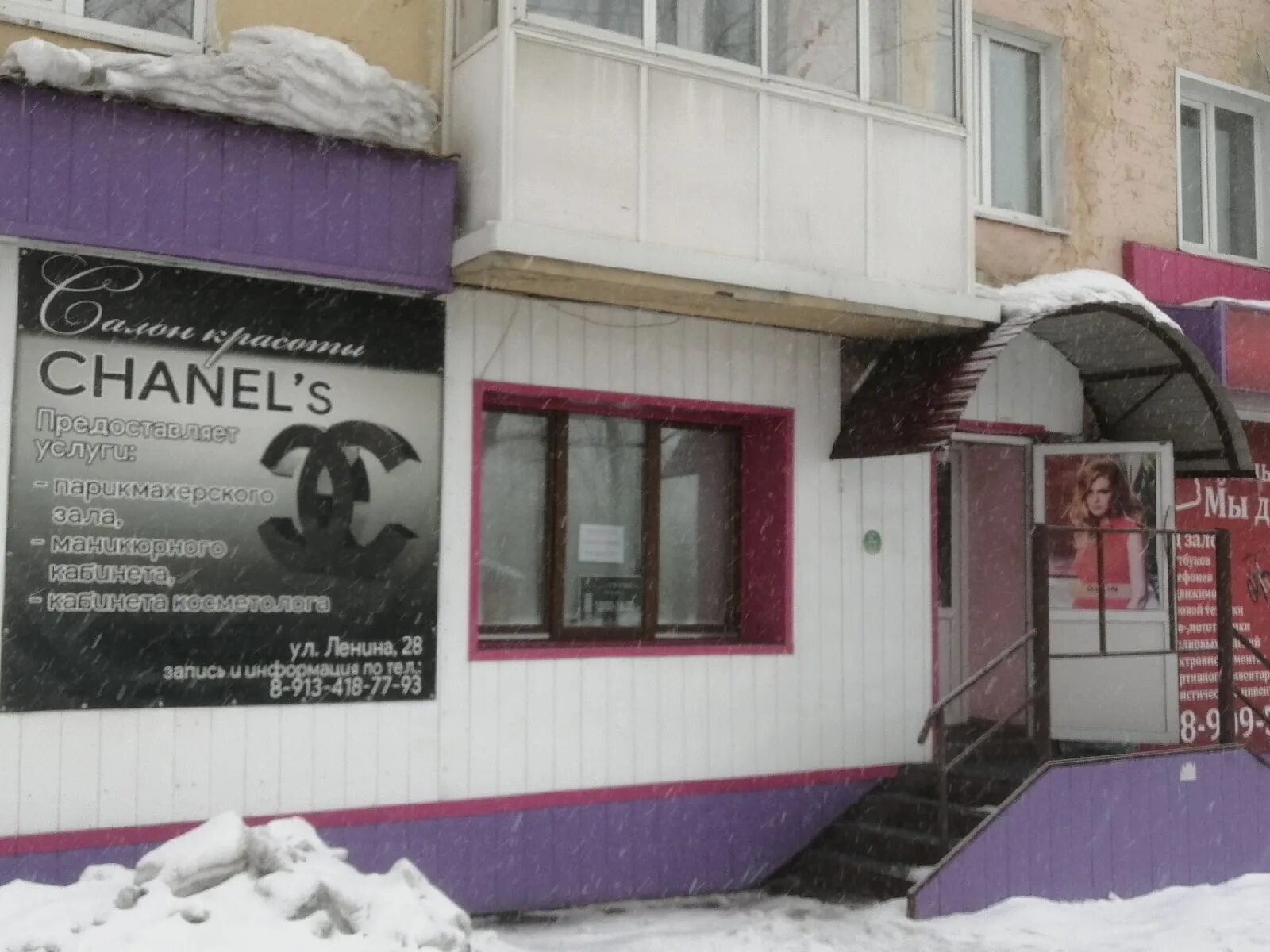 Желябова 13 анжеро судженск. Улица имени 50-летия октября, 15 анжеро судженск. Мтс в железногорске красноярского края. Парикмахерская анжеро судженск телефон. Парикмахерская анжеро судженск телефон.