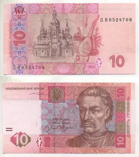 Валюта украины сейчас