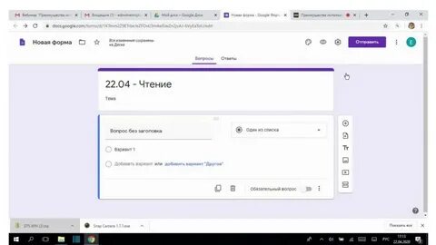 Направлена ссылка