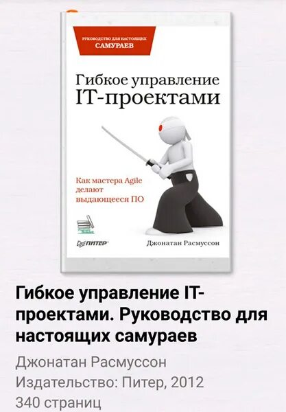 Гибкое управление проектами для руководителей Ночная дорога заставка с часами () : Рассылка :