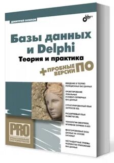 Практика pdf