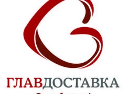 Глав отправка
