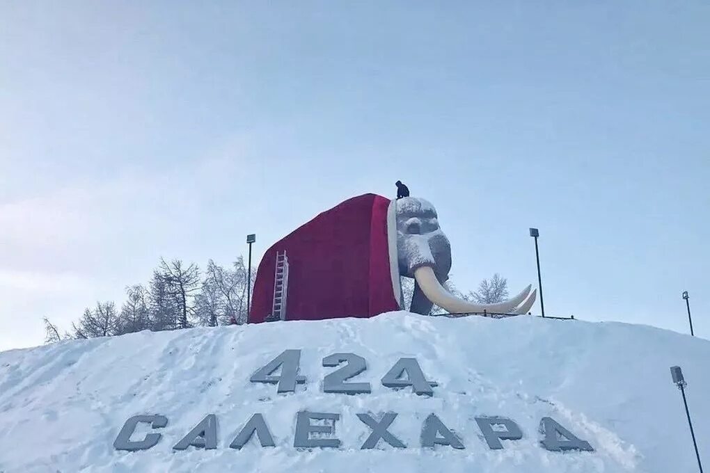 Памятник мамонту ЯНАО. Памятник мамонту в Салехарде. Мамонт в Салехарде дед Мороз. Мамонт Салехард 2020. Салехард 2020 год