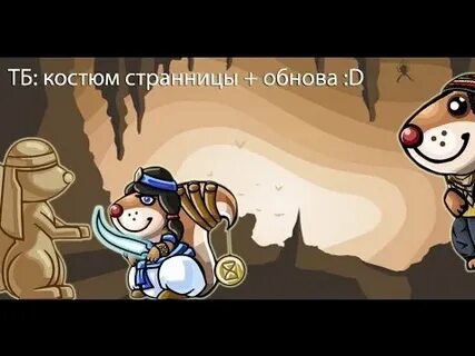 Обзор тб