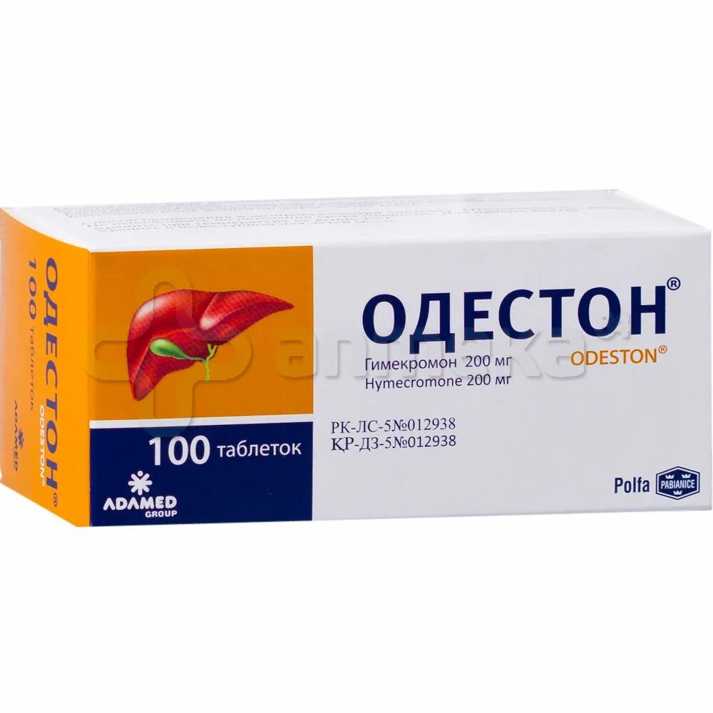 гимекромон 200 мг отзывы аналоги. 200мг №20. гимекромон 200 мг. одестон 400. гимекромон форте 400 мг.
