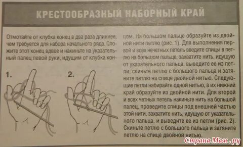 Значит набираем