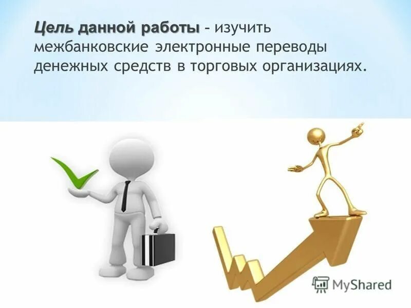 Цель изучение явления компьютерной зависимости детей. План сестринского ухода при хсн. В данной работе была изучена. В данной работе была изучена. В данной работе была изучена.