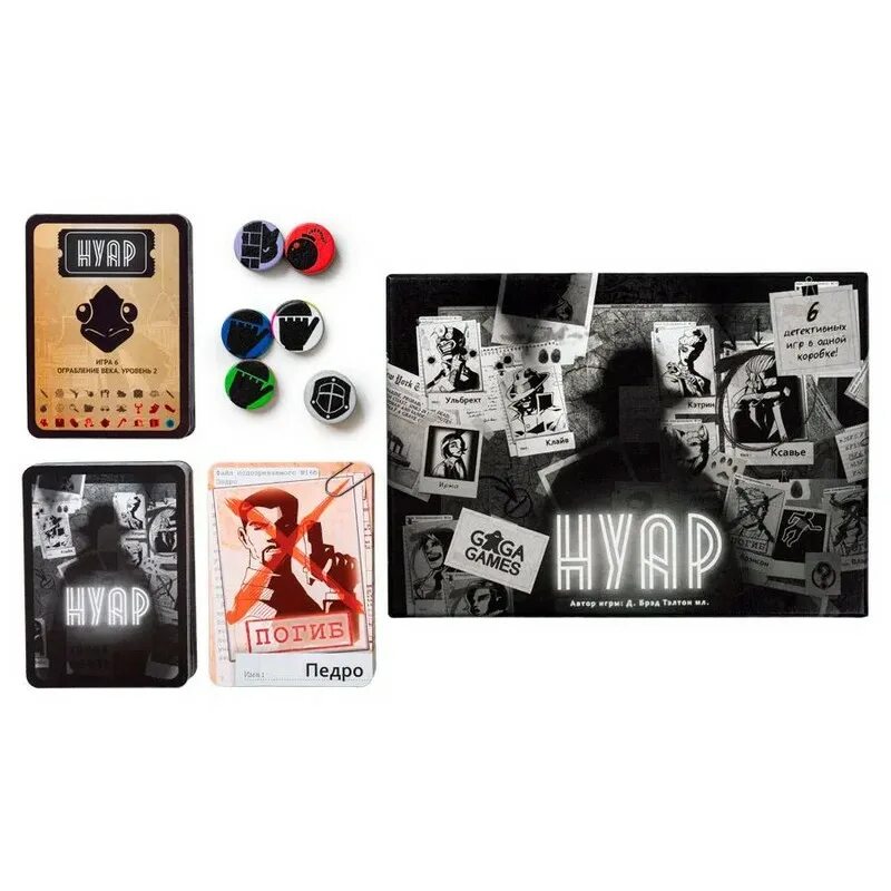 Noir игра. нуар игры детективные. нуар настолка. Noir настольная игра. нуар настолка.