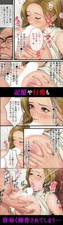 秘密 の 催眠 療法 エロ - - まんが王国, 催眠術師 ～美乳エロかわ患者と催...