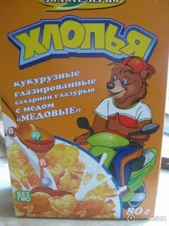 Золотое зерно инков 5