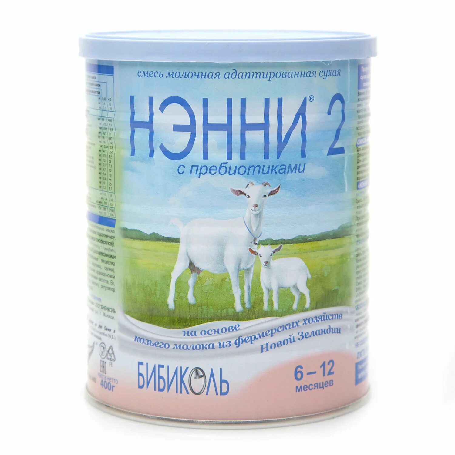 нэнни 2 с пребиотиками 400г. Kabrita 1 gold. Md мил sp козочка 1 молочная смесь. кабрита голд 1. нэнни 2 с пребиотиками 400г.