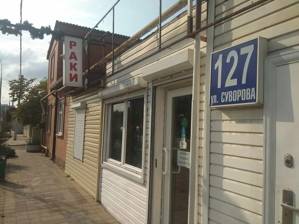 127 центр. 127 центр