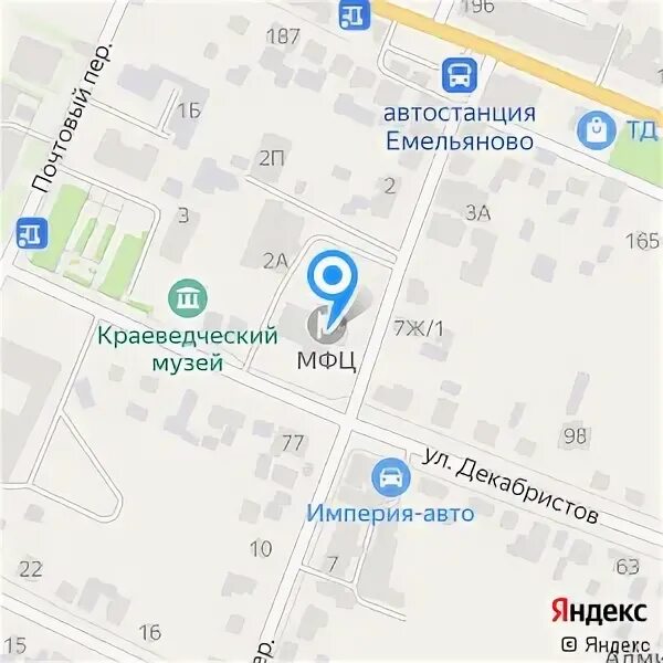 Бюро технической инвентаризации казань. Бти парижская коммуна. Бти татарстан. Бюро технической инвентаризации казань. Бти казань парижской коммуны.