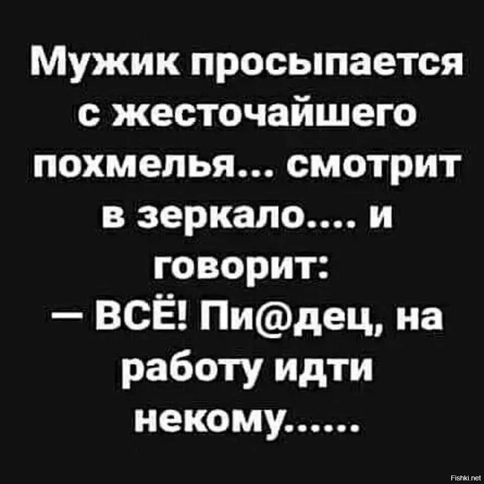 Некому идти. Некому идти
