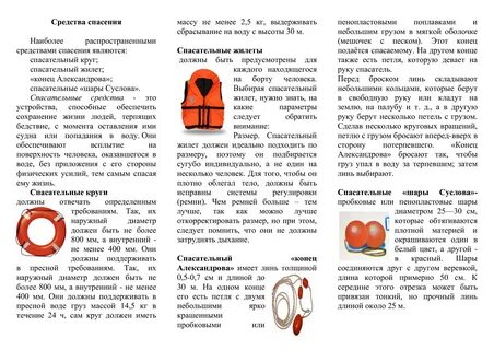 Конец и средство