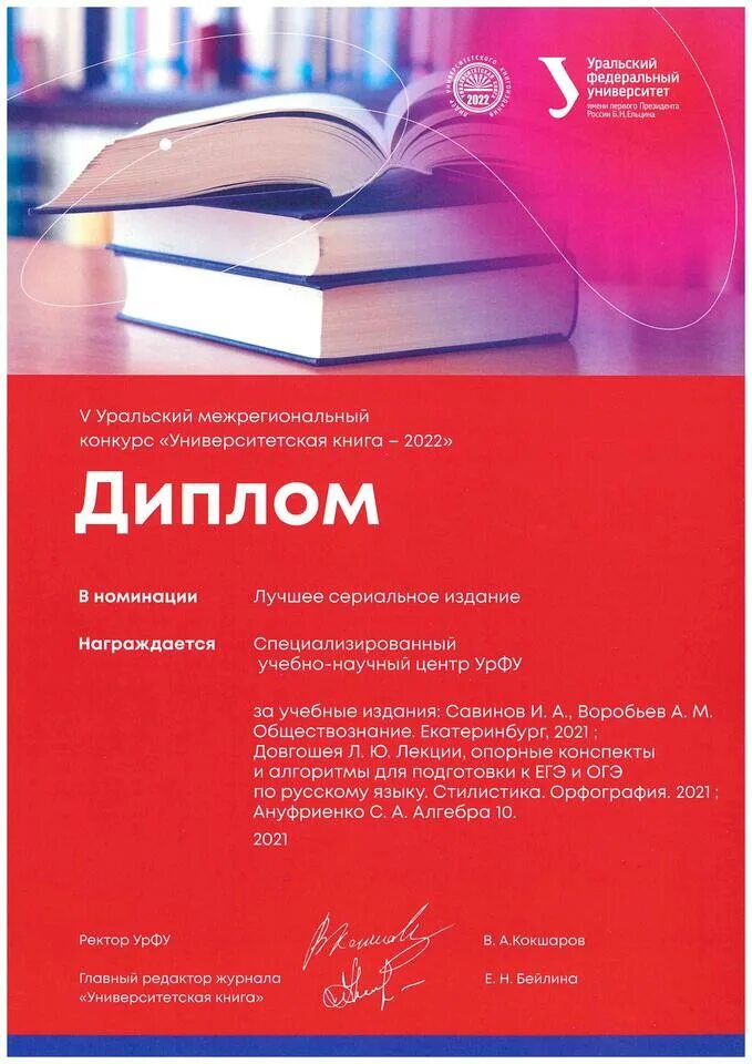 Книги аэс. Учебное пособие урфу. Языковые процессы. Учебное пособие урфу. Учебники урфу.