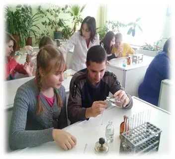 Головная школа