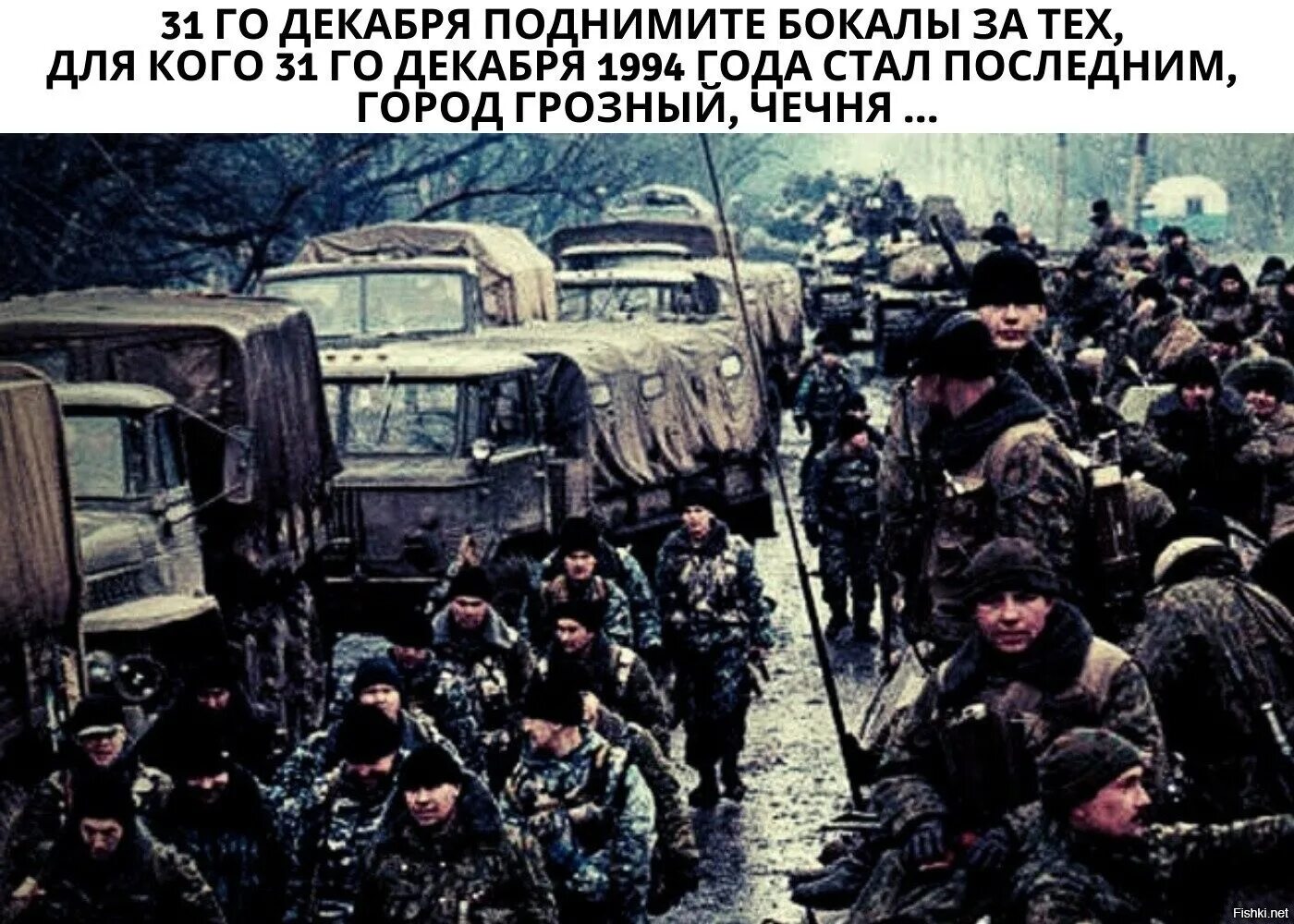 15 апрель 1994 г