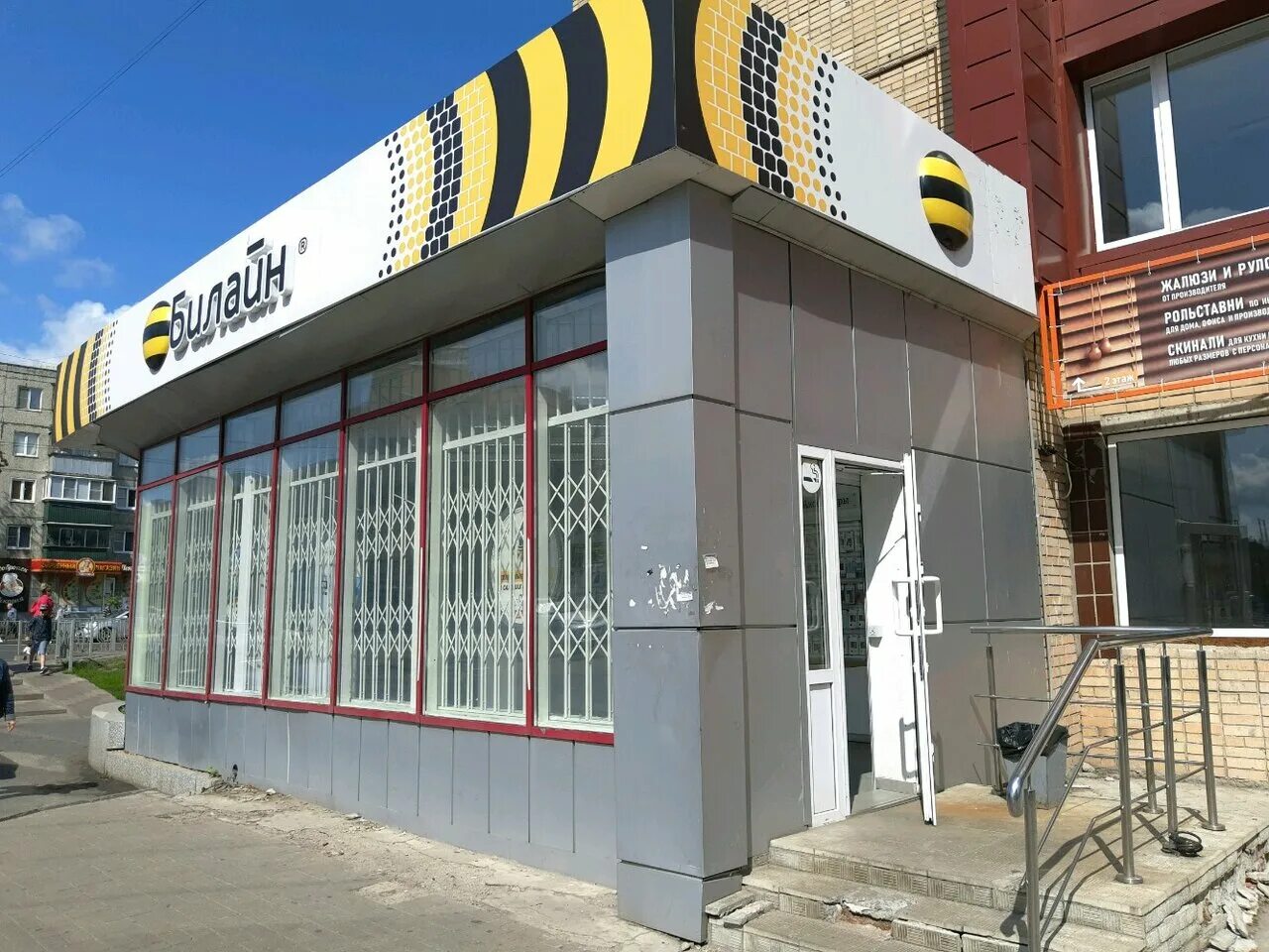 золотая корона денежные переводы. курск ул карла маркса 59. дейнеки 19 курск. перевод корона курск. перевод корона курск.