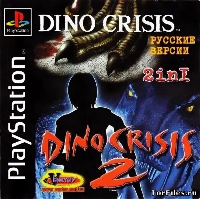 Dino crisis 1. Dino crisis Sony PLAYSTATION 1. Dino crisis 2 PLAYSTATION 1. Dino crisis 1 in 2 ps1. Dino crisis ps1 Rus.