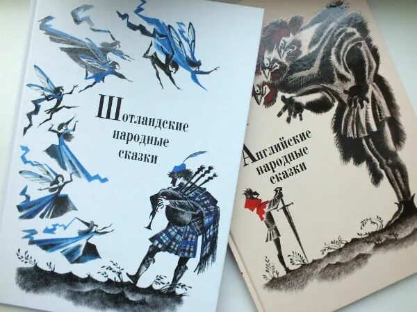 Французские народные сказки. Французские народные сказки. Французские народные сказки сообщение. Сообщение на тему французские народные сказки. Сообщение на тему французские народные сказки.