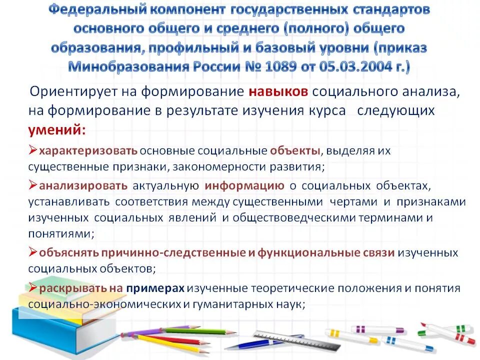 Проект фкгс в кирове