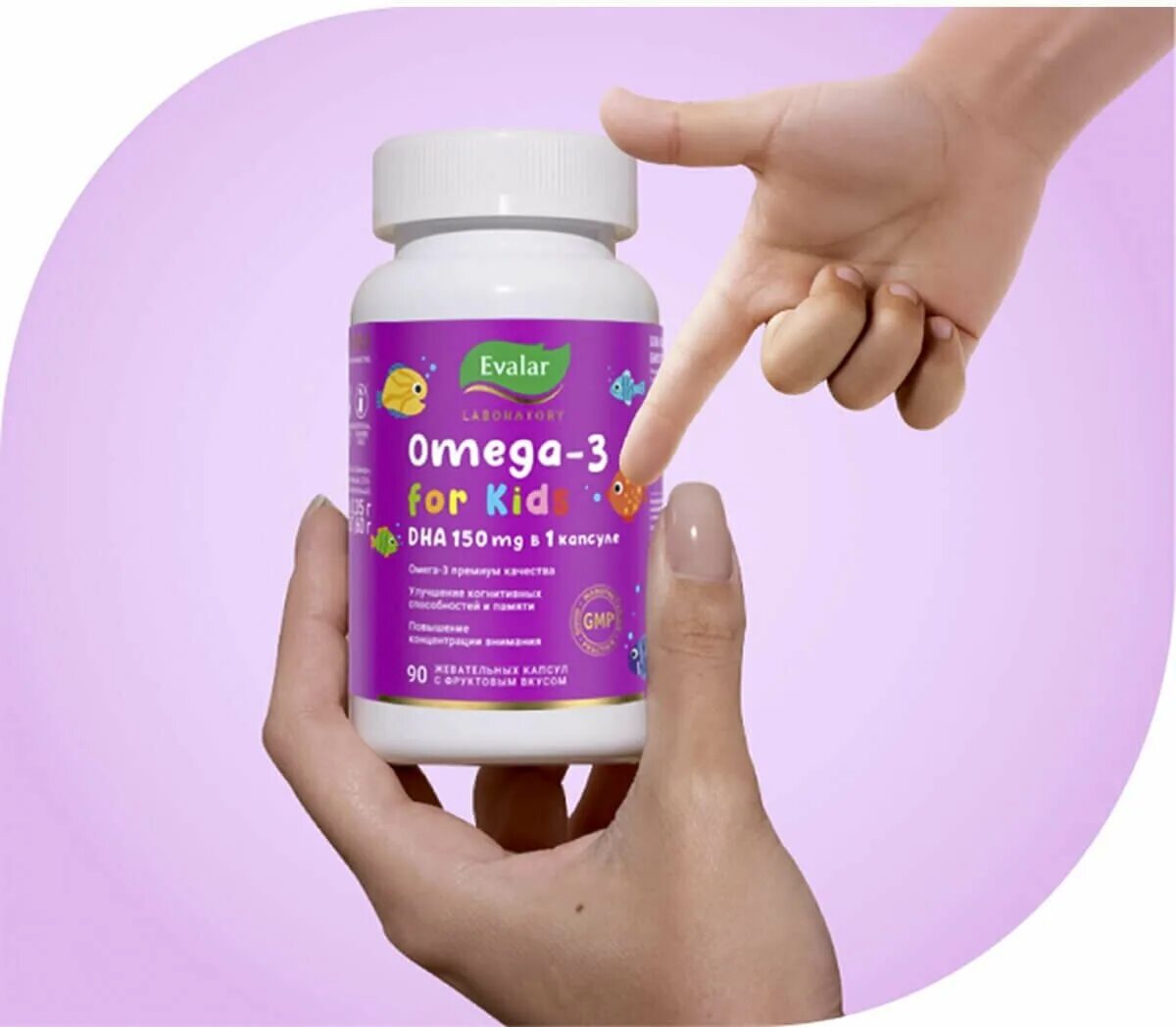 Эвалар беби мишки омега. Бэби формула мишки омега-3 эвалар. Витамины для детей эвалар бэби формула мишки. Эвалар беби мишки омега. Эвалар бэби омега 3.