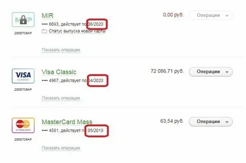 Можно ли снять пособие с арестованной карты