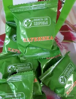 Конфеты лакомства для здоровья