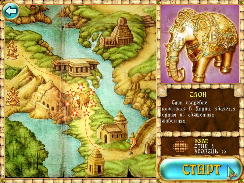 Долина богов юта. The valley of gods памятники. Пантеон богов игра. Долина богов сша. Дикие области юго востока штата юта.