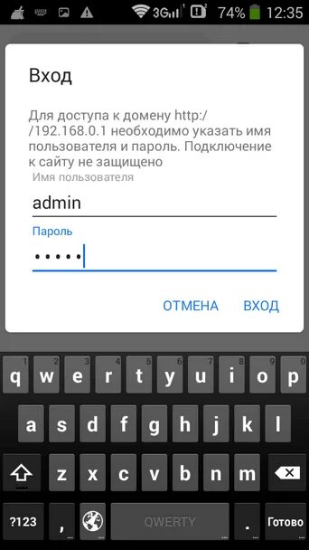 Какой пароль у андроид. Пароль от вайфая на телефоне. пароль от вай фая на телефоне. пароль для вайфая на андроиде. как узнать пароль от вайфая на телефоне.