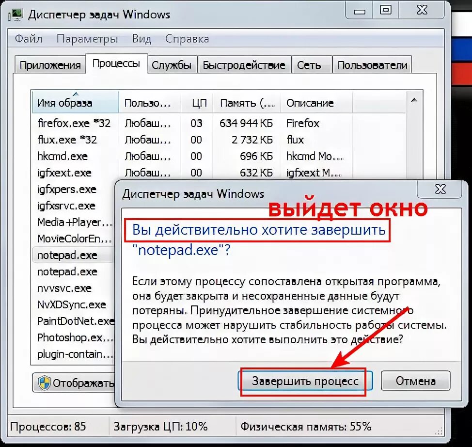 Висим программа