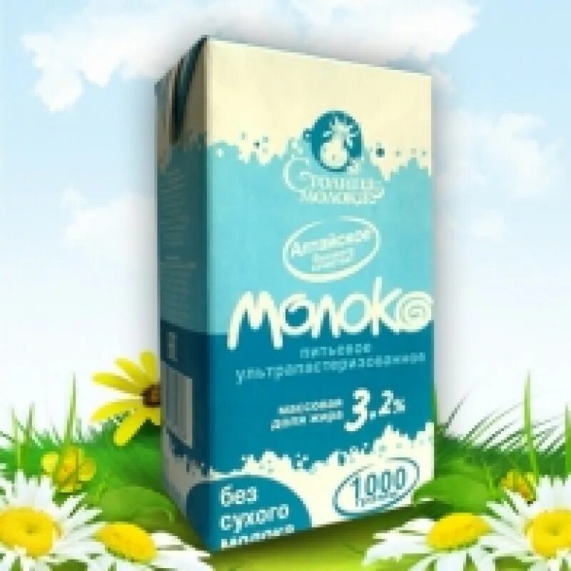 продукция столица молока. сайт столица молока. славгород молочный комбинат. сливки столица молока. столица молока.