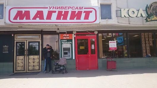 Банк авангард химки. Авангард юридическая компания. Столица тц московский банк авангард. Авангард тольятти. Банк авангард новочебоксарск.