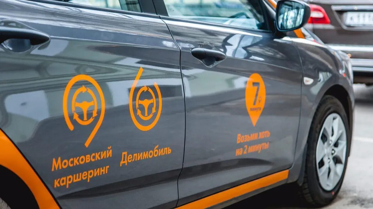 Номер поддержки делимобиль москва. Фиат 500 делимобиль. Делимобиль интерфейс. Номер поддержки делимобиль москва. Номер поддержки делимобиль москва.