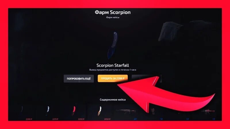 Стандофф хаба. Стандофф хаба. Стандофф хаба. Кейсы стэндофф 2 хаб. Коды на стандофф хаб.