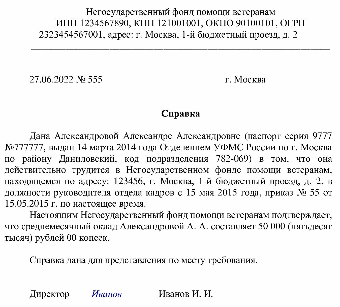Представление по месту требования. Представление по месту требования. Представление по месту требования. Представление по месту требования. Представление по месту требования.