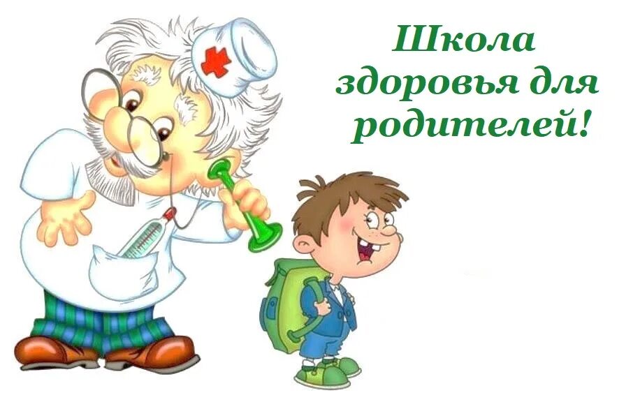 Советы доктора Айболита. Советы доктора Айболита в детском саду. Советы доктора картинки для детского сада. Доктор советует. Простуда школа