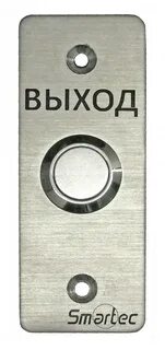Кнопка кодсп 2