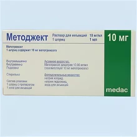 Методжект 10 мг форма выпуска. Методжект 0. Методжект 10 мг 1. Методжект 12,5 мг 0,25 мл. Методжект 10 мг 1.