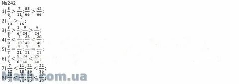 Номер 242 по математике 6 класс мерзляк