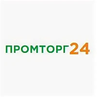 Промторг