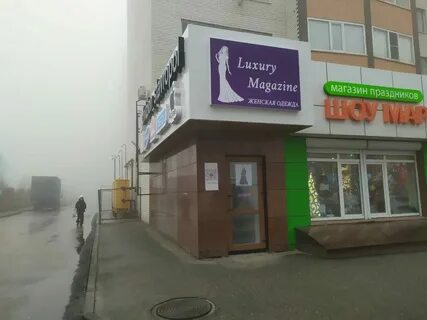 Ул тухачевского 26 4