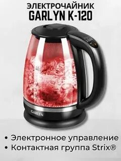 Гарлин сайт интернет магазин