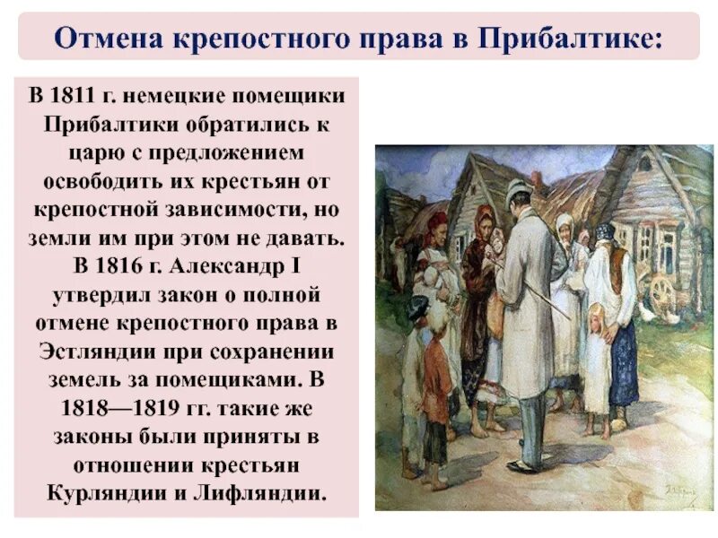 Вышедший из крестьян и ставший монахом он. Вышедший из крестьян и ставший монахом он
