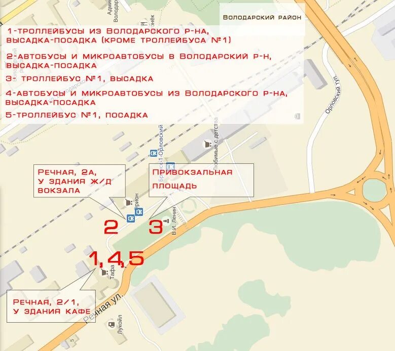 Транспорт до жд вокзала брянск. Транспорт до жд вокзала брянск. Посадка и высадка пассажиров на остановке. Транспорт до жд вокзала брянск. Транспорт до жд вокзала брянск.