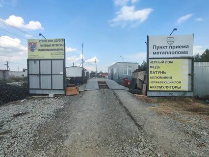 Аренда березовский свердловская область