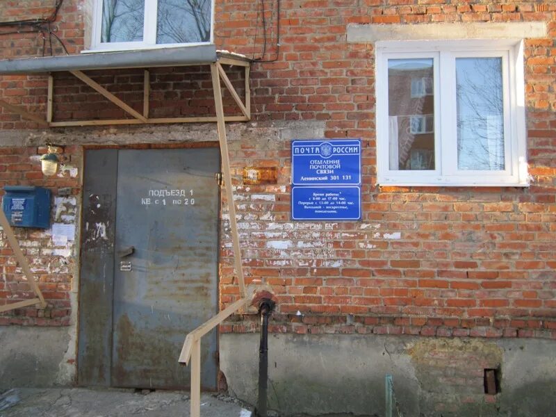 Первомайский, д. Хрущево тульская область на карте. Индекс п ленинский тульская область. Д марьино тульская область. Деревня марьино тульская область.