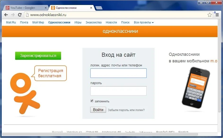 Сайт адрес лета. Сайт адрес лета