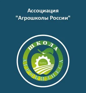 Пермь агробизнес